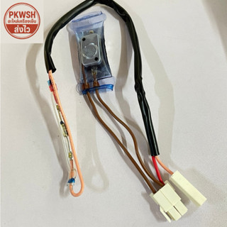 ไบเมนทอลตู้เย็น ซัมซุง Samsung ตัวควบคุมละลาย+ฟิวส์ N12.5 เห…