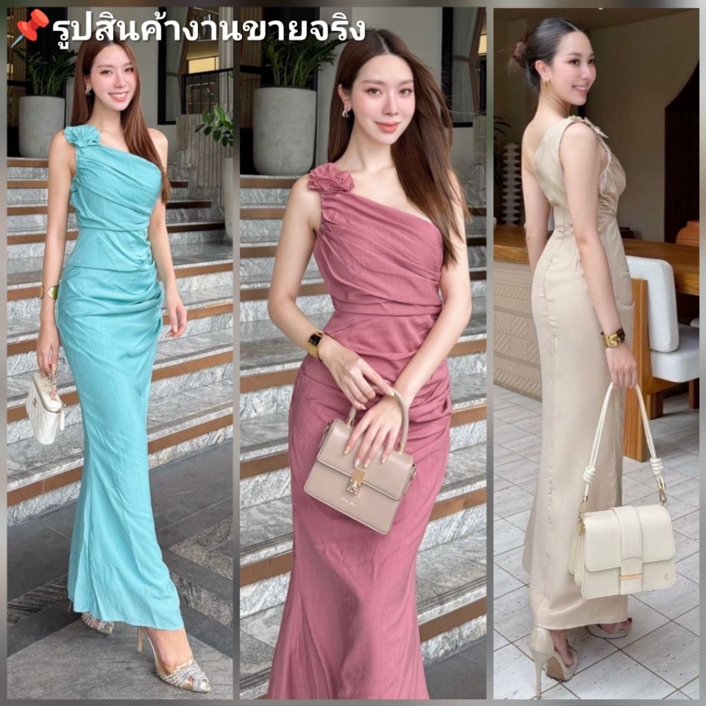 Stylista แท้💯ตรงปก✨ร้านนี้มีพร้อมส่งเลย✅ไม่ต้องเช็ค*ส่งไว💐เดรสยาวไหล่เดียว ชุดออกงานสี น้ำตาล ทอง ครีม​ ชมพู​ ฟ้า​