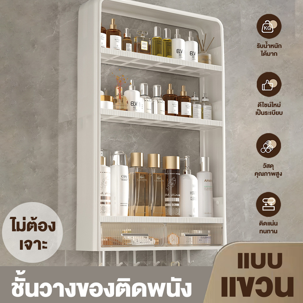 Oivia ชั้นวางของติดผนัง ห้องน้ำ ห้องครัว ไม่ต้องเจาะกำแพง ติดตั้งง่าย แข็งแรง ทนทาน ตู้เก็บของอเนกประสงค์