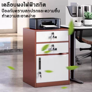 ✨สินค้าจุด✨ตู้เก็บเอกสารใต้โต๊ะเหล็ก ตู้เก็บเอกสาร ตู้เก็บของแบบลิ้นชัก สูง 65 ซม.ชั้นปรับระดับได้ P
