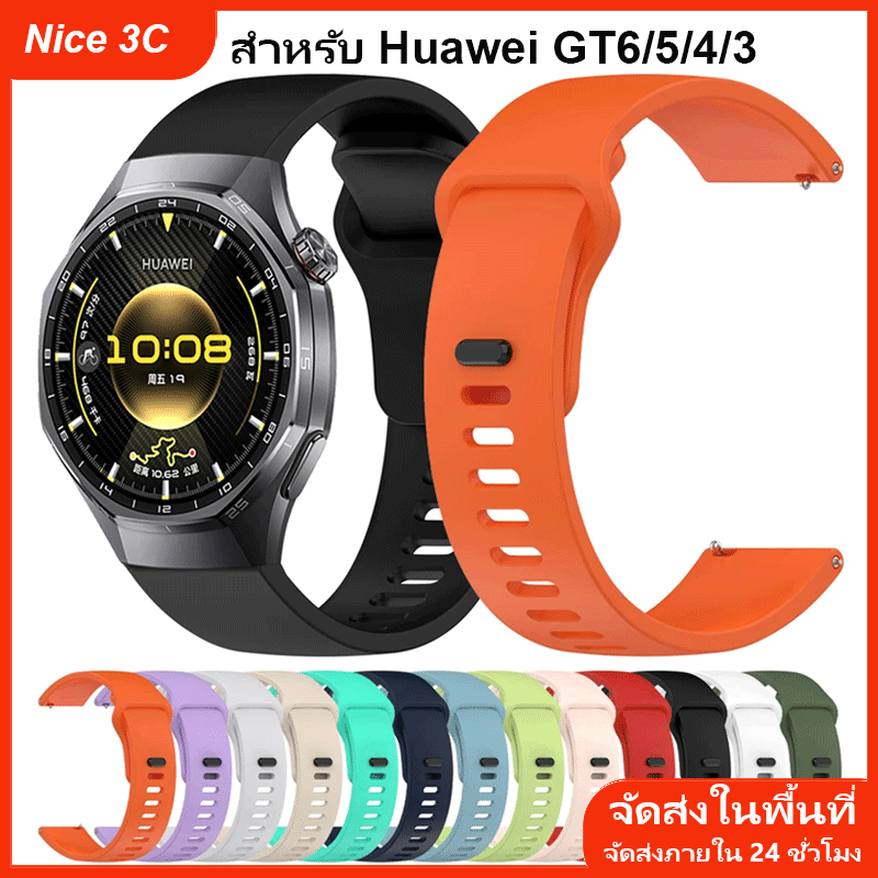 สายนาฬิกาซิลิโคนขนาด 22 มม. สำหรับ HUAWEI WATCH GT6 Pro GT5 GT4 Watch 5 4 GT 3 SE 2 สายสำหรับ HONOR Watch 4 Pro GS 3i