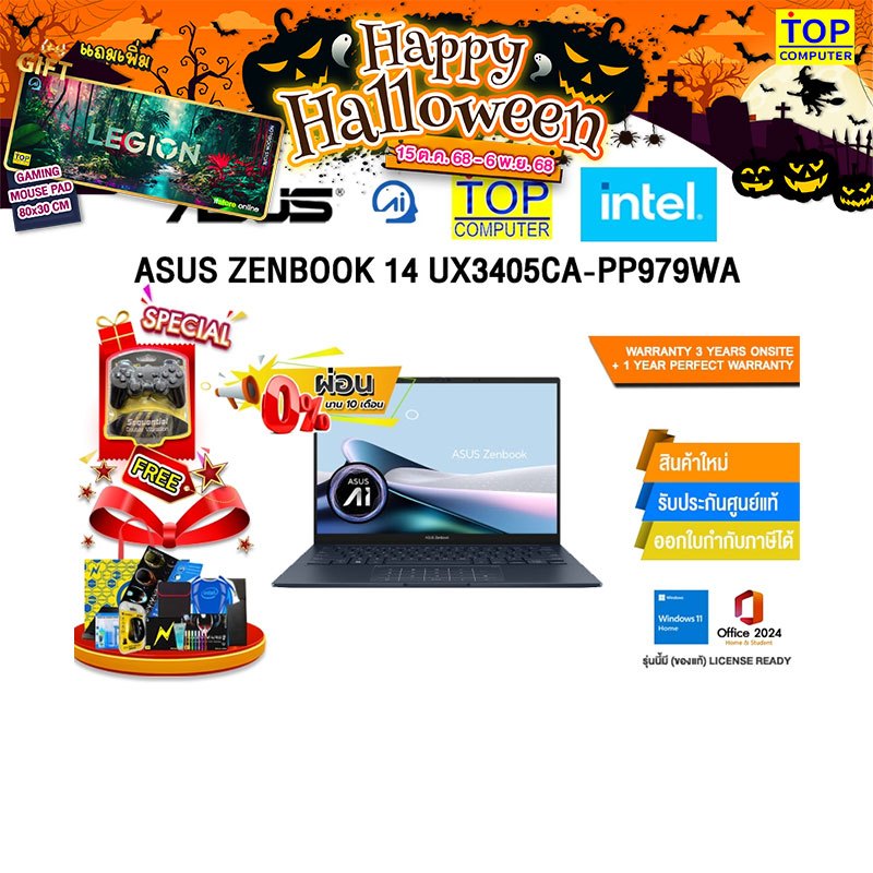 [ผ่อน 0% 10 ด.]ASUS Zenbook 14 UX3405CA-PP979WA /Ultra 9 285H/ประกัน 3 Years Onsite + 1 Yearr Perfec