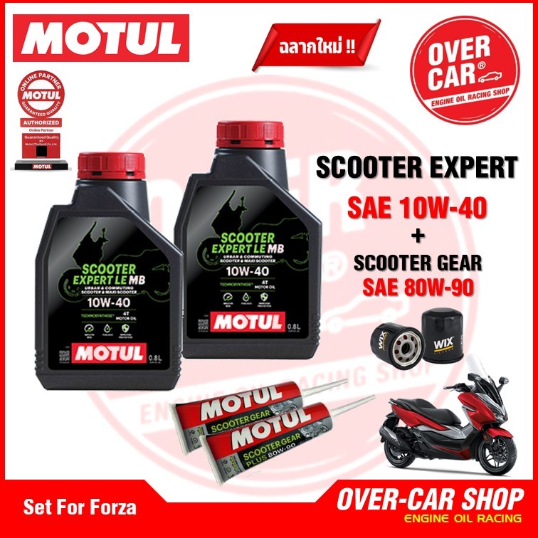 เซตน้ำมันเครื่อง Motul Scooter Expert LE 4T 10W-40 สำหรับ Forza 300 - 350 ครบชุด