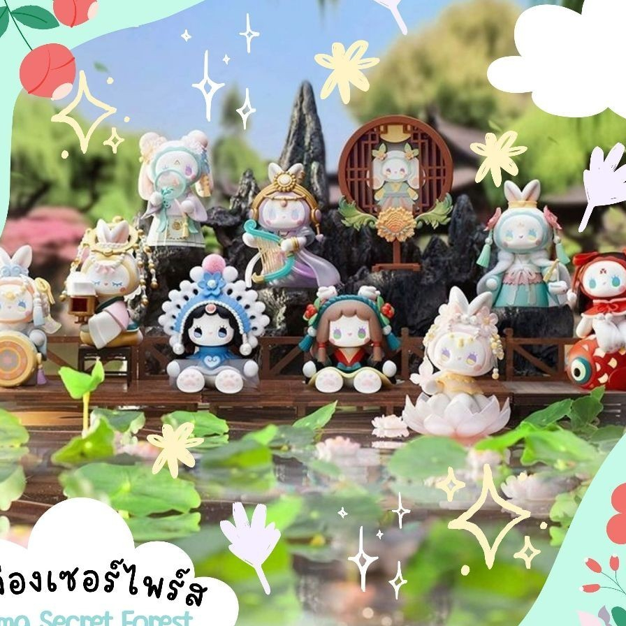 กล่องสุ่ม EMMA ยก Box พร้อมส่ง