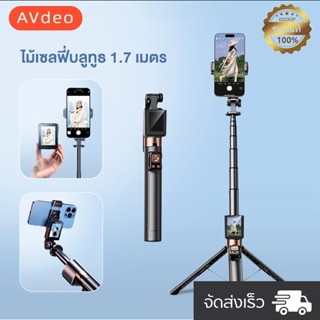 ไม้เซลฟี่ Tripod CL07 Screen สำหรับ iOS Android มีจอมอนิเตอร…