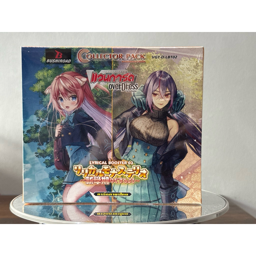 การ์ดแวนการ์ดดี คอลเลคเตอร์แพ็คLBT02