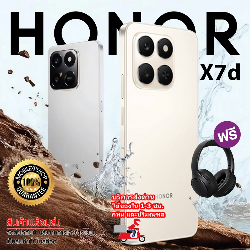 ส่งไว// Honor X7d 5G RAM8/ROM256GB จอใหญ่6.7 นิ้ว แบตอึด 6500mAh รองรับชาร์จไว 35Wรับประกันศูนย์ 1 ปี