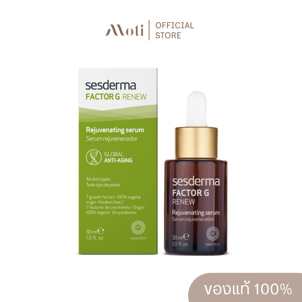 SESDERMA Factor G Renew Serum 30ml.