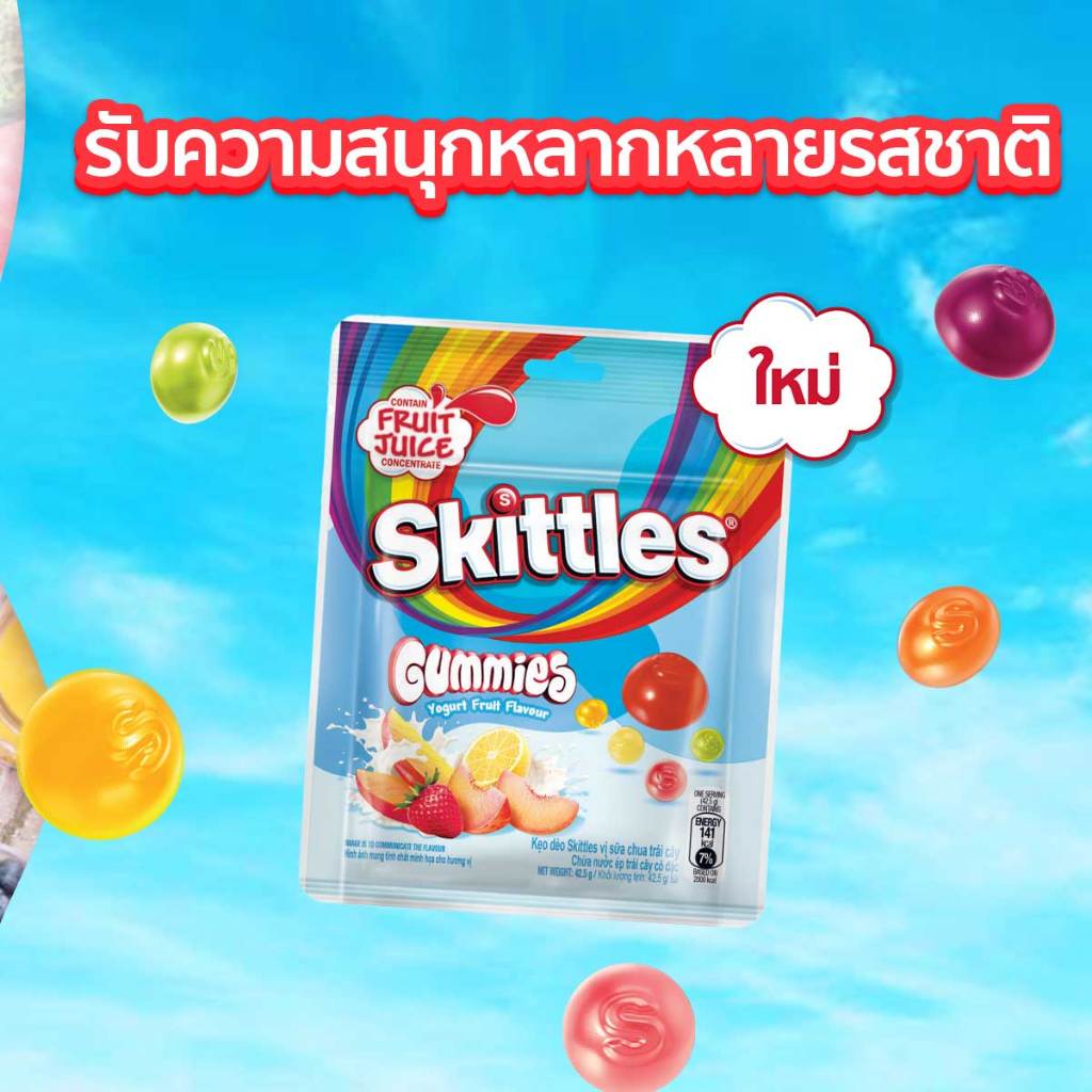 [ซื้อ 3 แถม 2] Skittles Gummies Yogurt Fruit 42.5 กรัม x3 + ฟรี! Skittles Gummies คละรส 2 ชิ้น ราคา ถูกที่สุด ดีลบีเคเค แกลเลอรีภาพที่ 4