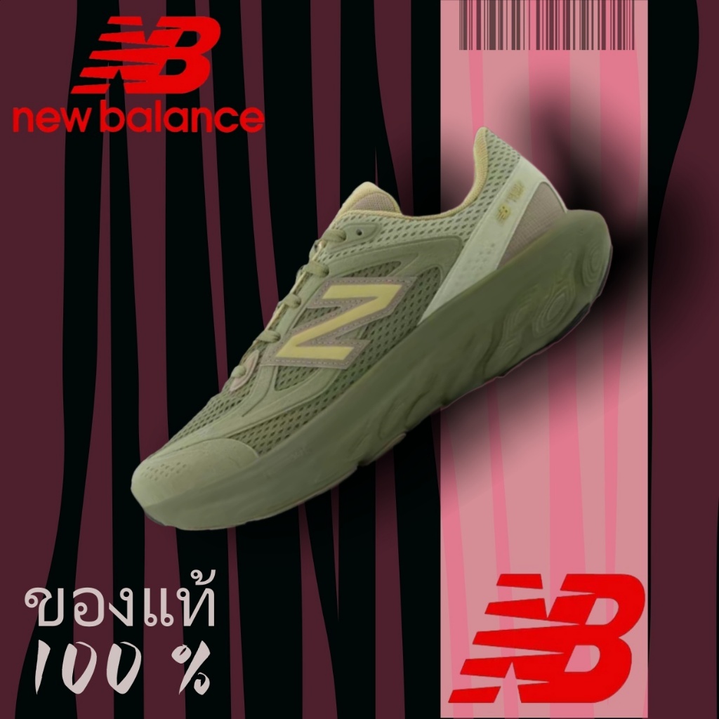 New Balance NB Fresh Foam Green ระบายอากาศ Unisex ใส่สบายและทนทาน shopee ขายดี