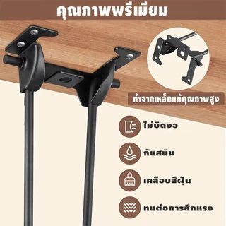 ชุด4ชิ้น ขาโต๊ะเหล็กพับได้ แบบหนีบโต๊ะ สีดำ 32/43/50CM แถมน๊อตฟรี อะไหล่โต๊ะ DIY แข็งแรง พกพาง่าย พร้อมส่งจากไทย