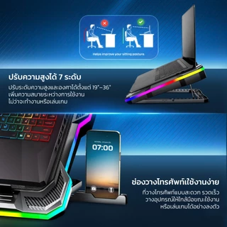FANTECH พัดลมระบายความร้อนโน๊ตบุ๊ค Notebook Cooler Gaming Cooler พร้อมที่วางโทรศัพท์มือถือ รุ่น NC21