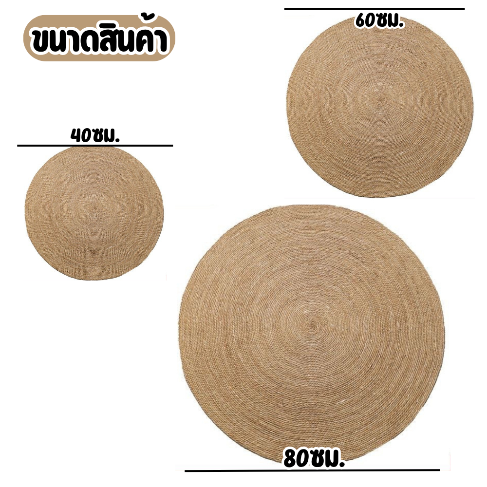 luckythai เสื่อแมวธรรมชาติ ทนทานไม่หลุดลุ่ย พรมข่วนแมวอเนกประสงค์ ดีไซน์ญี่ปุ่น มินิมอล - รูปที่ 7