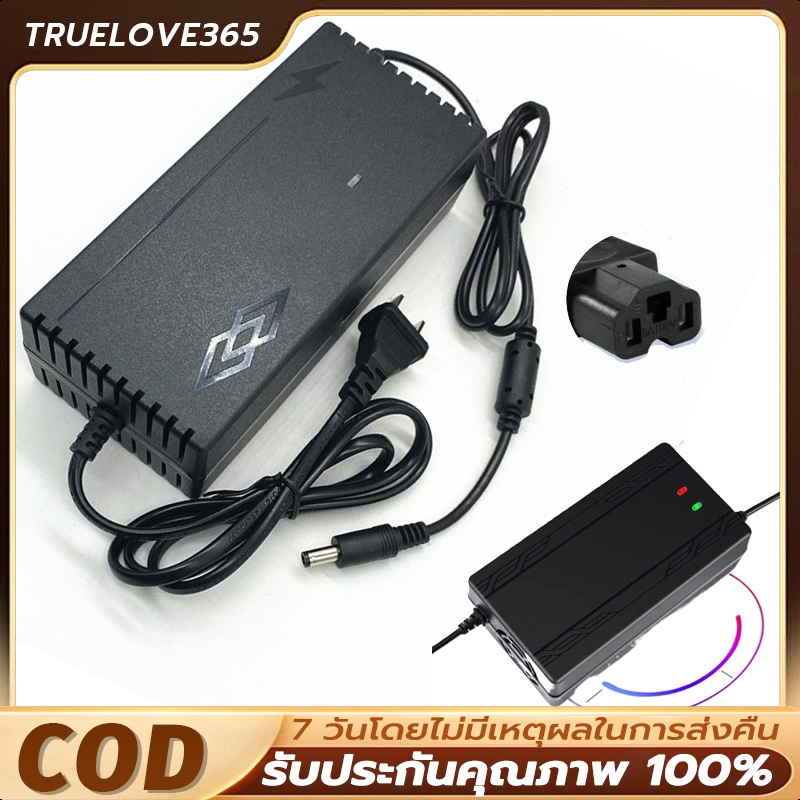 ที่ชาร์จแบตเตอรี่ lifepo4 รุ่น 24V 8s (21.9V) 5A _12V 4s 14.6V 5A  มีพัดลม เต็มแล้วตัดออโต้