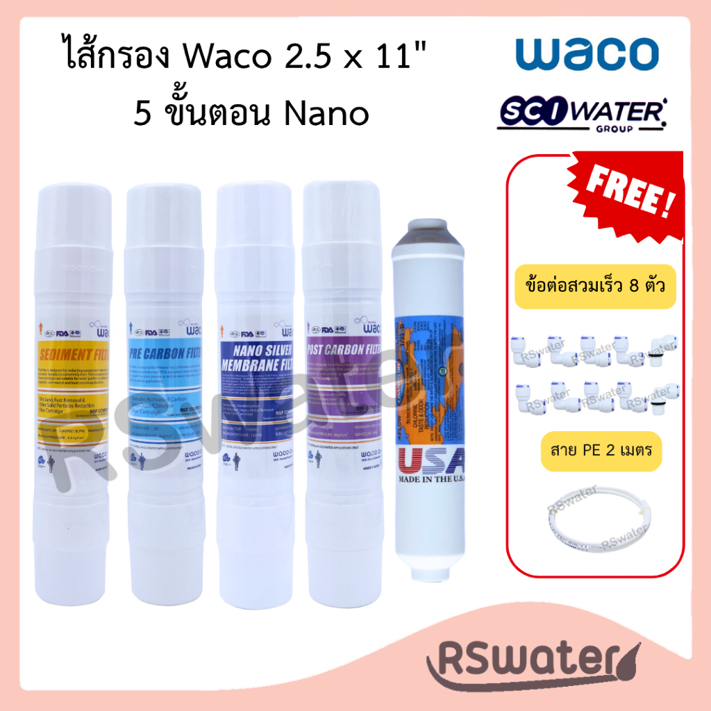 ชุดไส้กรองน้ำ ฮุนได Nano silver 5 ขั้นตอน Nano Alkaline ของ Hyundai Waco เกาหลี พร้อมข้องอ 10 ตัวและสายน้ำ 2 เมตร