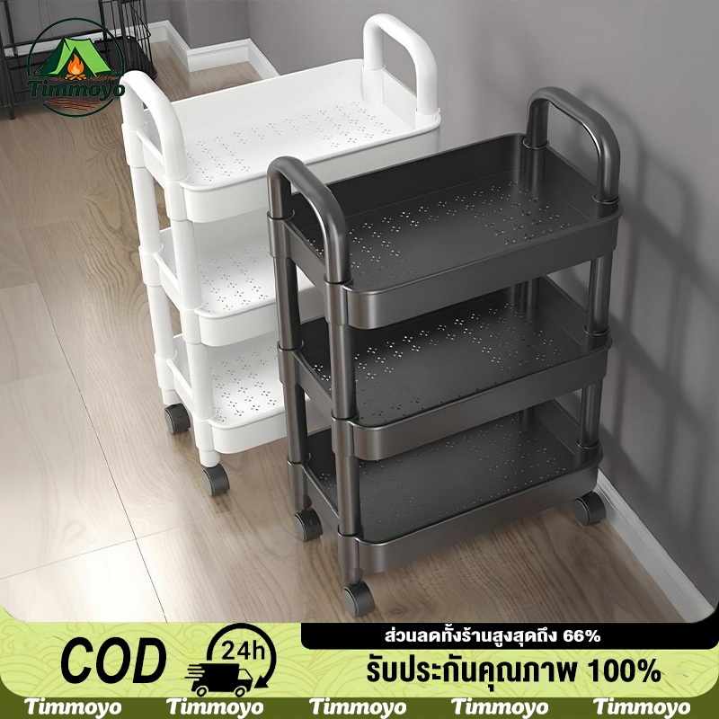 TM（ซื้อ 1 แถม 1 ） 3/4/5ชั้น ชั้นวางของรถเข็นพลาสติก พร้อมล้อเลื่อน+ที่จับ เคลื่อนย้ายสะดวก วางของในครัว รุ่นฮิต พร้อมส่ง