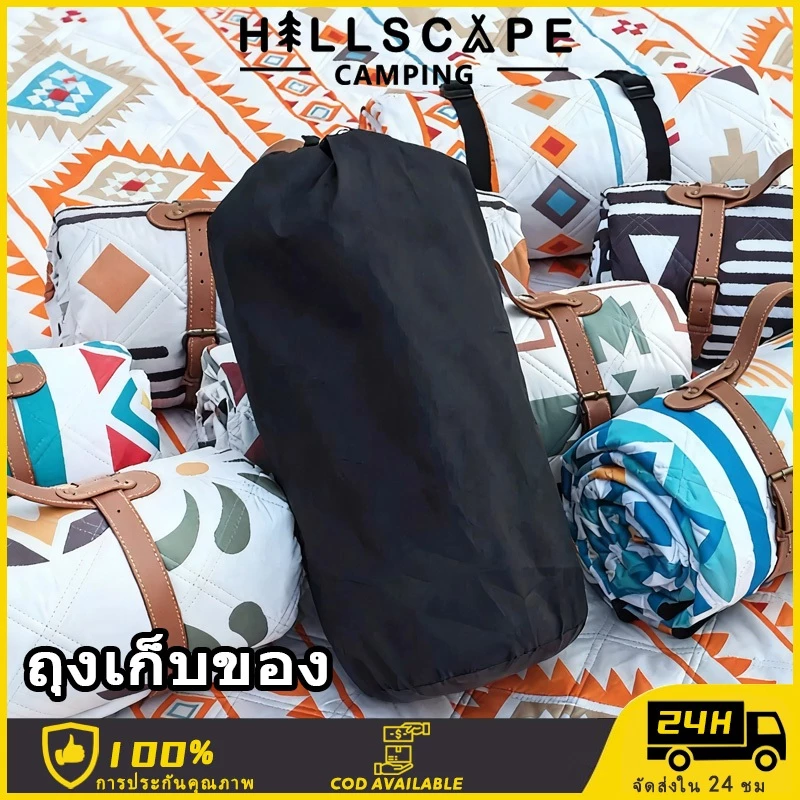 ถุงเก็บพรมปูพื้นเต็นท์ ถุงเก็บแผ่นปิกนิก
