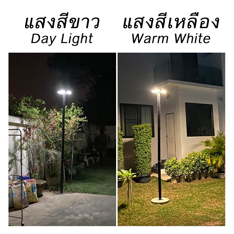 [ซื้อ 1 แถม 1 ] โคมไฟ UFO รุ่น 750LED ใช้พลังงานแสงอาทิตย์ ไม่ต้องใช้ไฟฟ้า รับประกัน 1 ปี ราคา ถูกที่สุด ดีลบีเคเค แกลเลอรีภาพที่ 6
