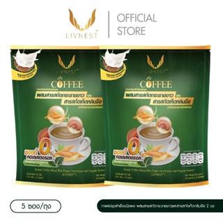 กาแฟเพื่อสุขภาพ กาแฟปรุงสำเร็จชนิดผง ผสมสารสกัดกระชายขาวและส…