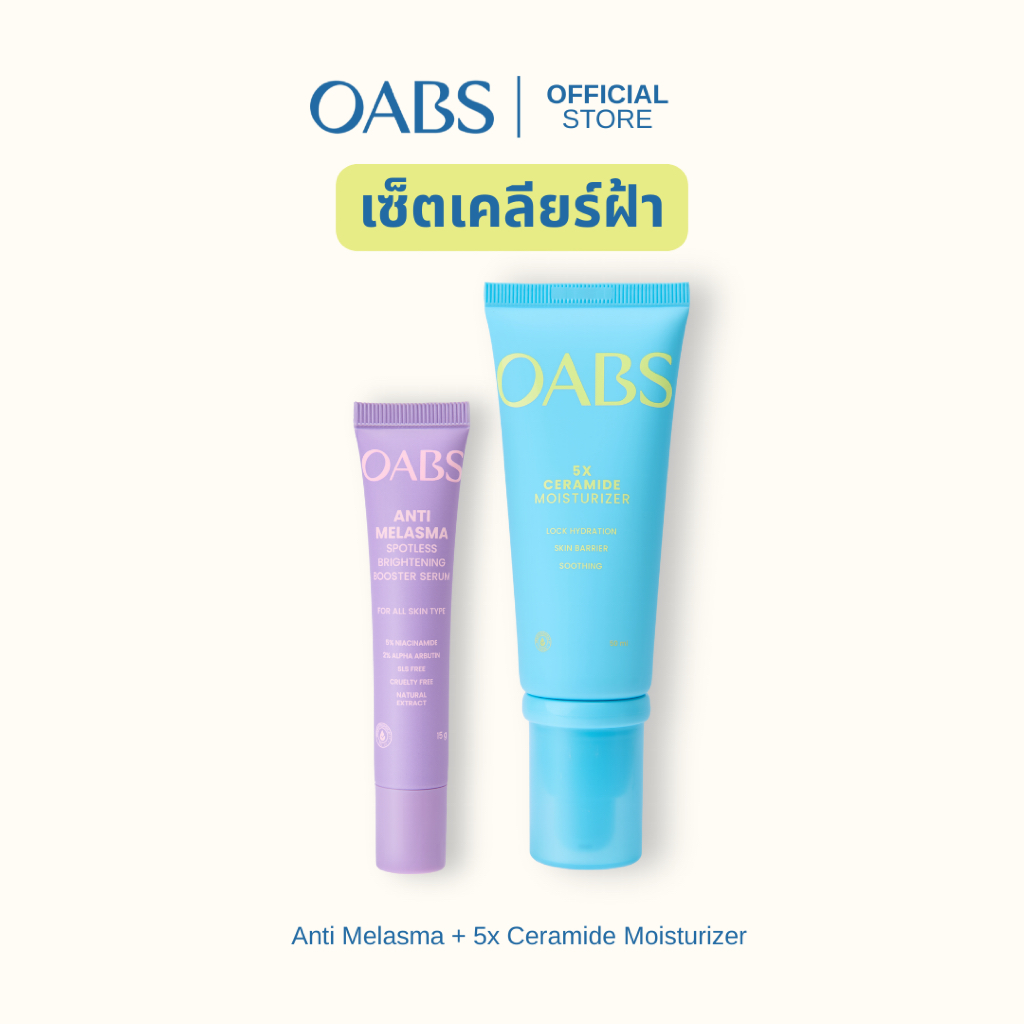 OABS เซ็ตเคลียร์ฝ้า Anti Melasma Spotless Brightening Booster serum 15g + 5X Ceramide Moisturizer 50