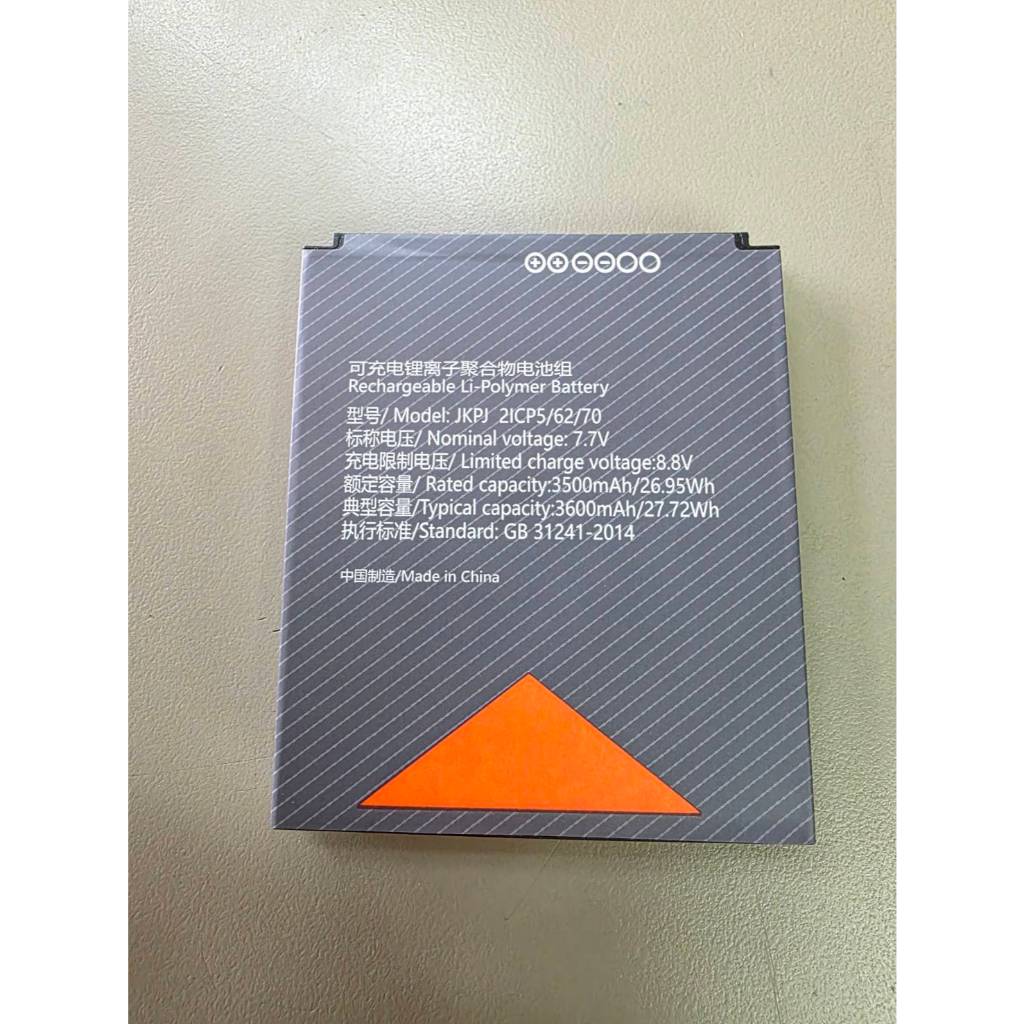 แบตเตอรี่ สำหรับ เครื่อง sunmi V2S(new)  Battery 3500mAh