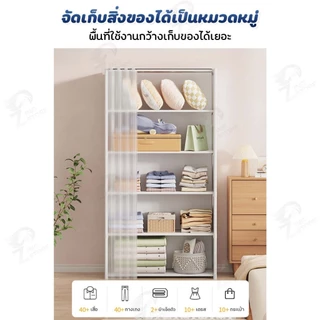 [มีผ้าม่าน] ชั้นวางของ ชั้นวางของใช้อเนกประสงค์ ที่วางของใช้ พร้อมผ้าม่านป้องกันฝุ่นละออง สีขาว/ดำสไตล์มินิมอล QD