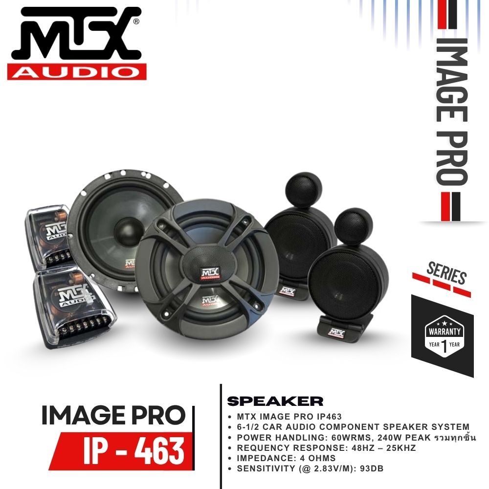 MTX IMAGE PRO IP463 3-Way ชุดลำโพงติดรถยนต์ เสียงเหนือระดับ… วางเวทีเสียงเหมือนอยู่ในคอนเสิร์ต จากอเมริกา