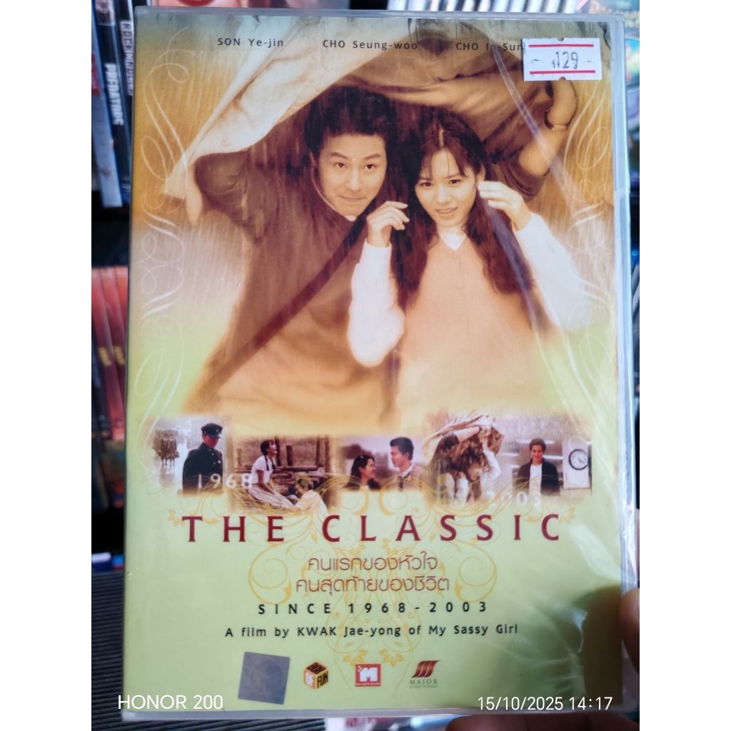DVD :The Classic (2003) คนแรกของหัวใจ คนสุดท้ายของชีวิต " Son Ye-jin, Cho Seung-woo "