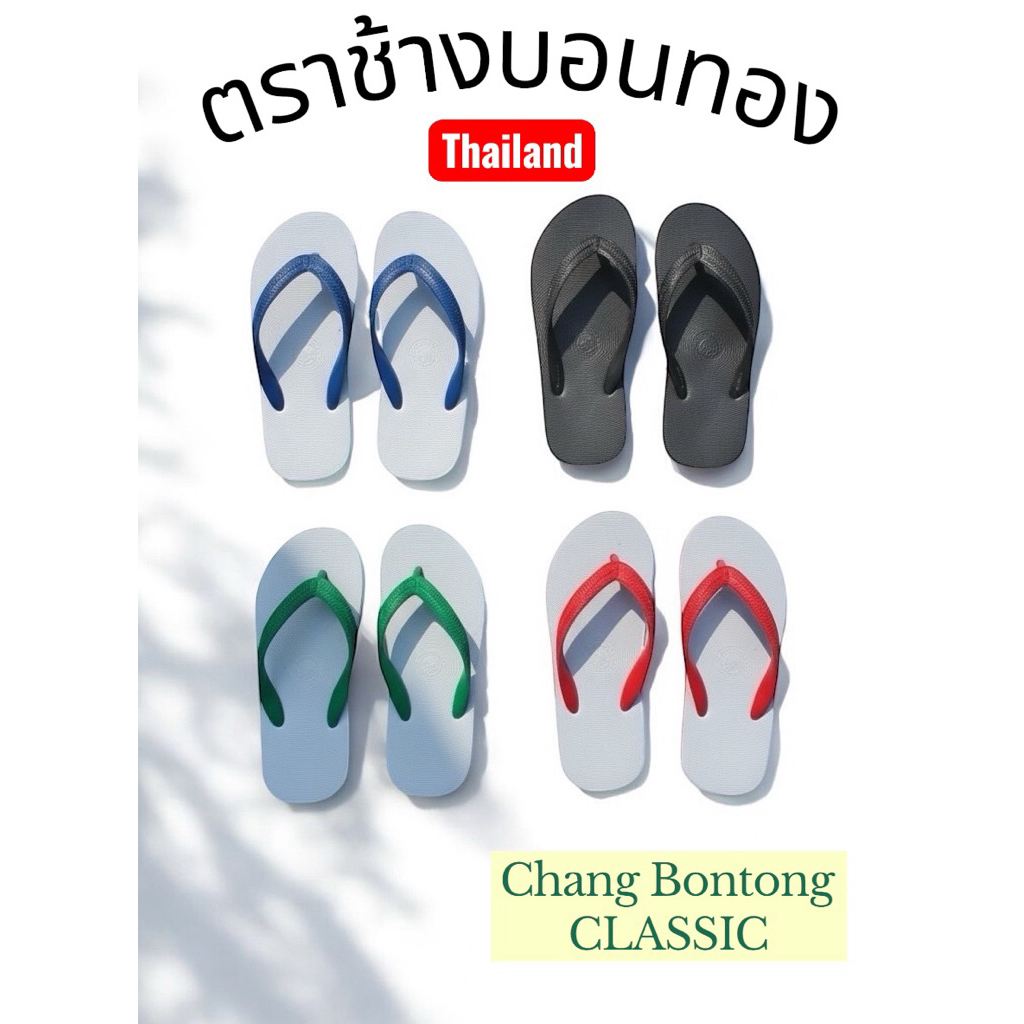 หูหนีบ ตราช้างบอนทอง งานดี น้ำหนักเบา จัดส่งทุกวัน