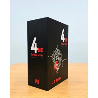 Box เปล่า 4MK Thriller Series (ลิง 4,ศพ5,เด็ก6)
