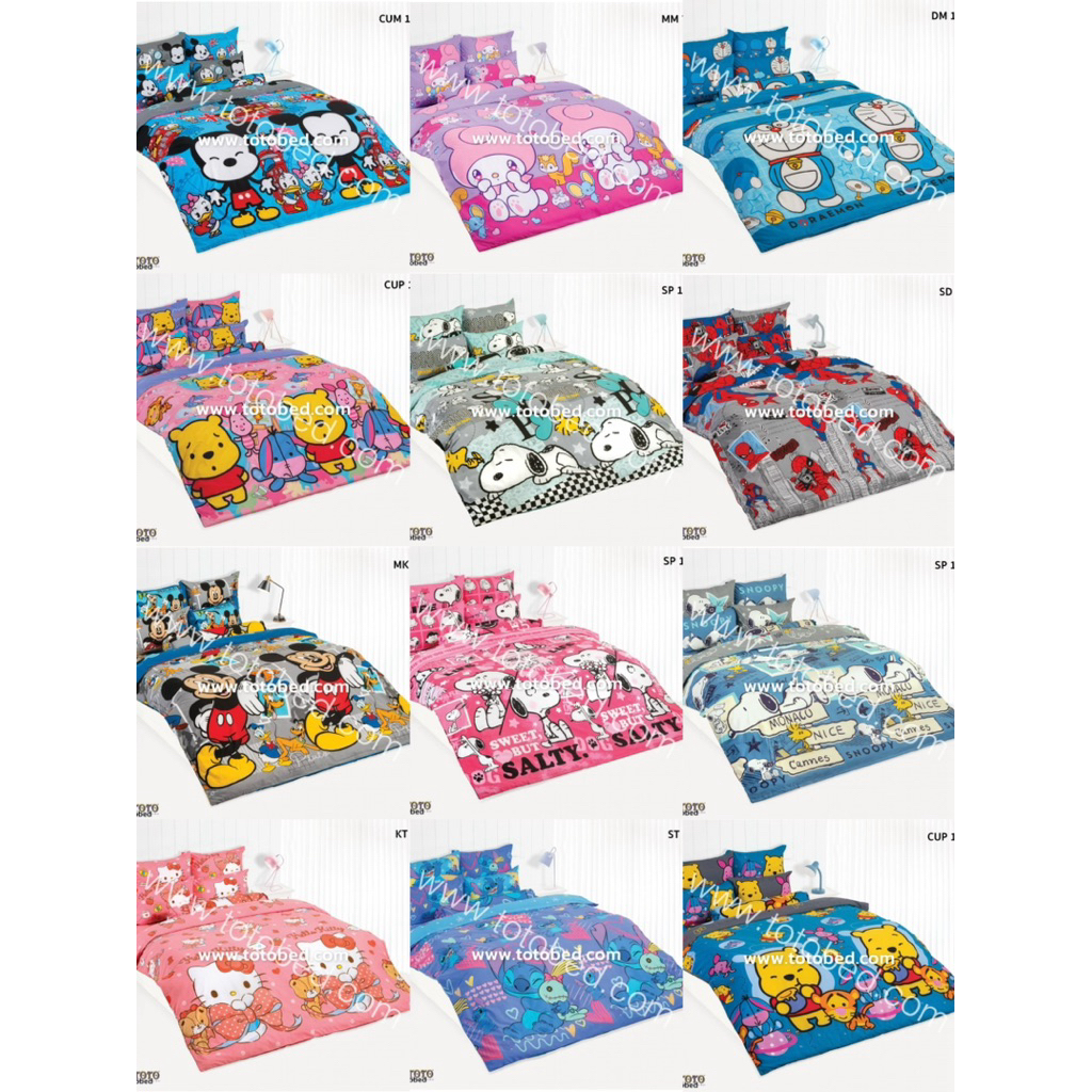 TOTOแท้ครบเซต ชุดผ้าปูที่นอน +ผ้านวมหนา 90x97นิ้ว 5-6 ฟุต รวมลายลิขสิทธิ์แท้ โตโต้