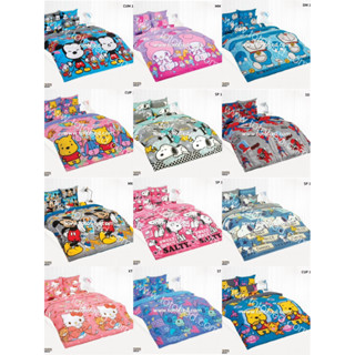 TOTOแท้ครบเซต ชุดผ้าปูที่นอน +ผ้านวมหนา 90x97นิ้ว 5-6 ฟุต รว…