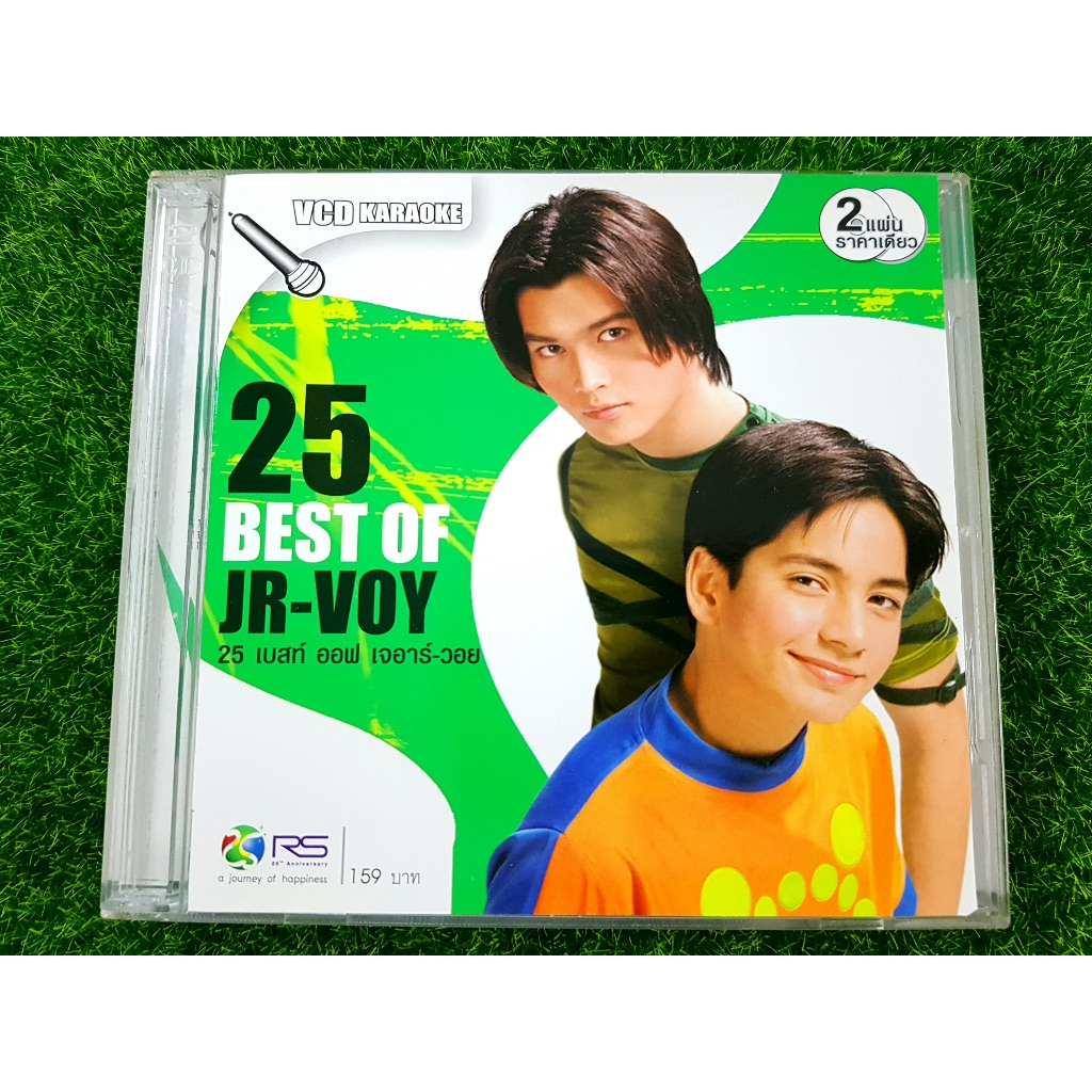 VCD แผ่นเพลง 25 Best of JR-Voy เจอาร์-วอย เพลง หลบหน่อย (พระเอกมา) ,เพลง,เพลงไทย