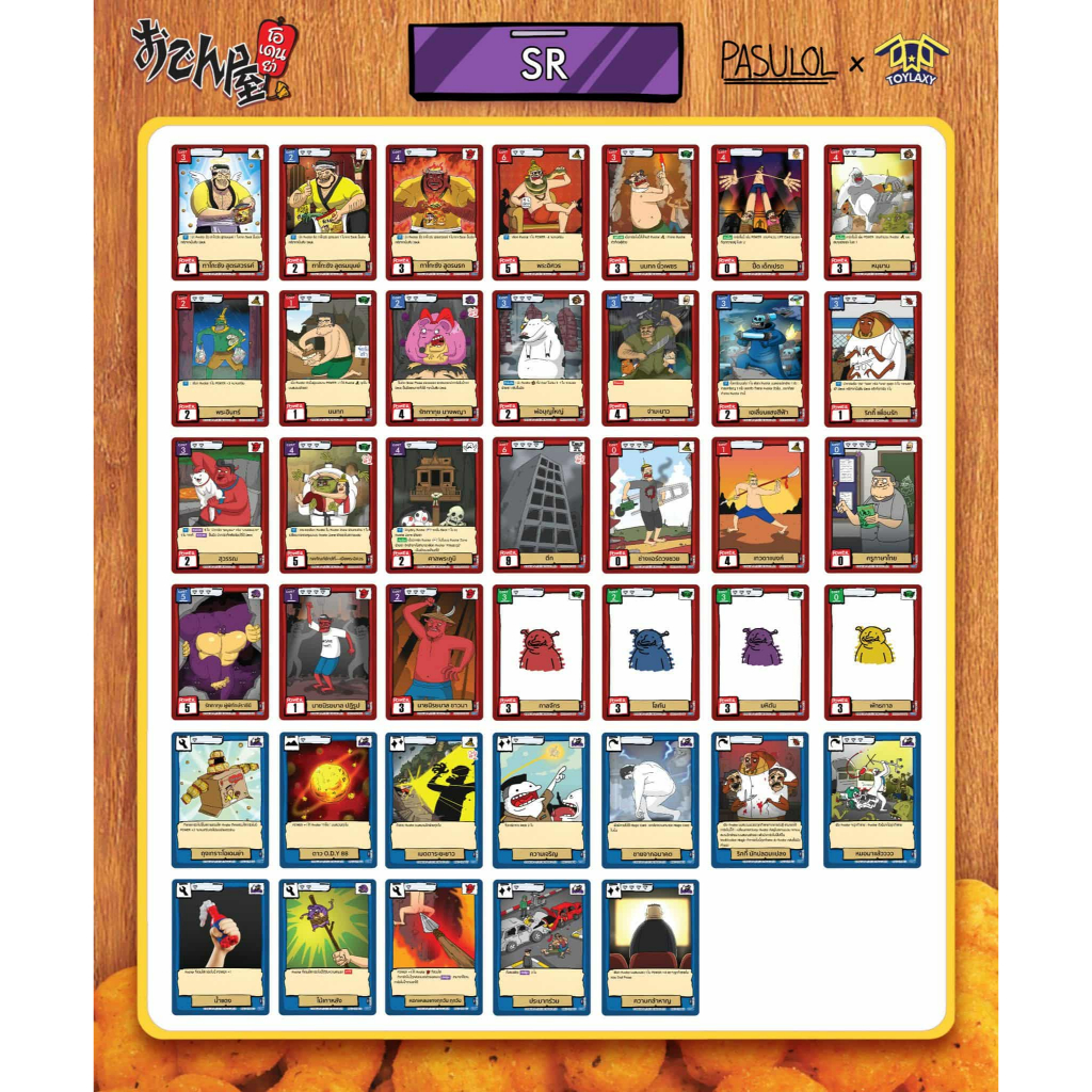 [Battle of Talingchan x Odenya] ODY01 ระดับ SR (ทั้งหมด)