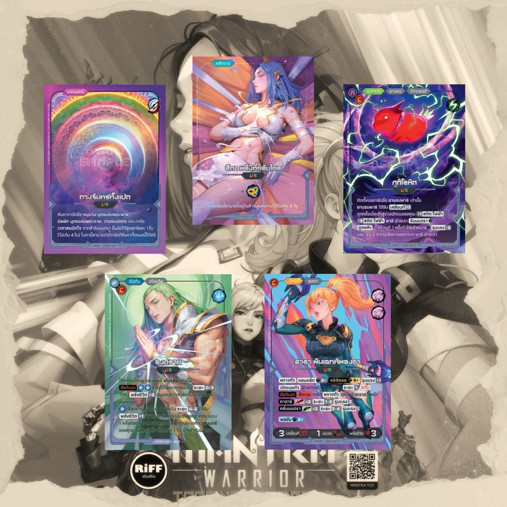 Mantra Warrior TCG : Single BT02 UR - (การ์ดเกม นักรบมนตรา)