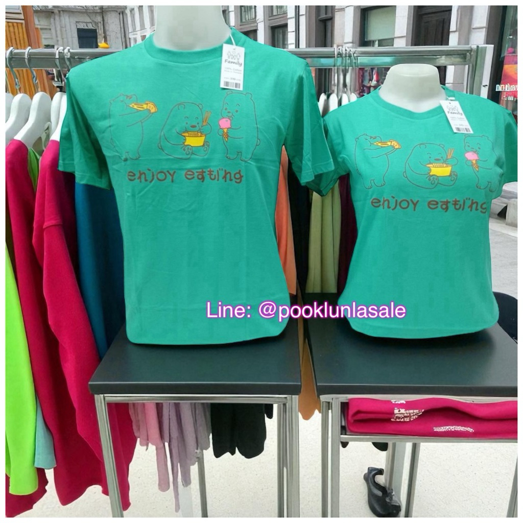 เสื้อสีเขียว  คอกลม  เสื้อคู่ ลายหมีenjoy eating