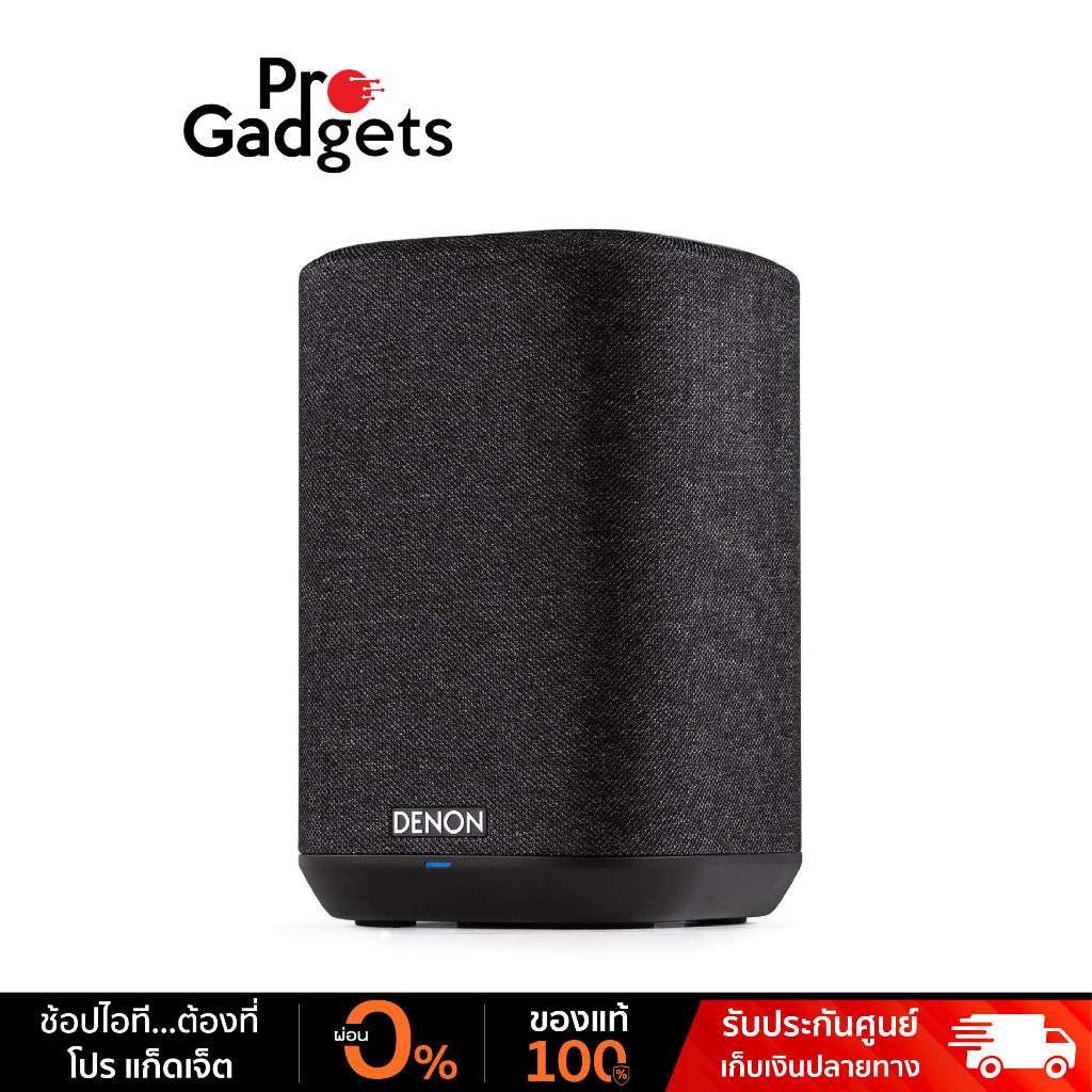 Denon Home 150 Compact Smart Speaker ลำโพงไร้สาย
