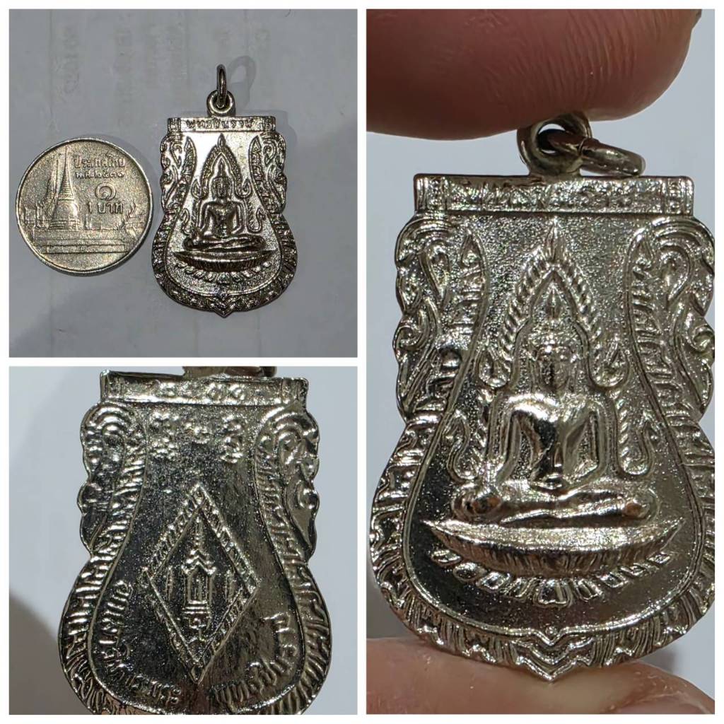 เหรียญเสมากะไหล่นิเกิ้ล ปี 2511  พระพุทธชินราช วัดพระศรีรัตนมหาธาตุ จ.พิษณุโลก “สุดยอดพระพุทธรูปศักด