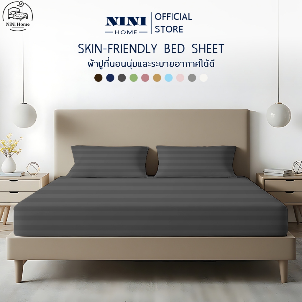 ผ้าปูที่นอน satin 6ฟุต/5ฟุต/3.5ฟุต/3ฟุต ผ้าปูที่นอนซาติน และปลอกหมอนผ้าซาติน สีทึบ ชุดผ้าปูที่นอน ผ้าปูกันไรฝุ่น