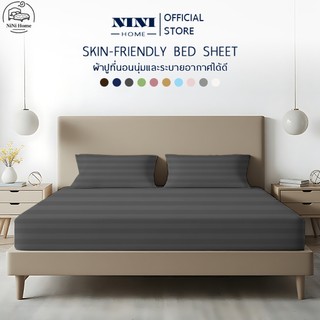 ผ้าปูที่นอน satin 6ฟุต/5ฟุต/3.5ฟุต/3ฟุต ผ้าปูที่นอนซาติน และปลอกหมอนผ้าซาติน สีทึบ ชุดผ้าปูที่นอน ผ้าปูกันไรฝุ่น