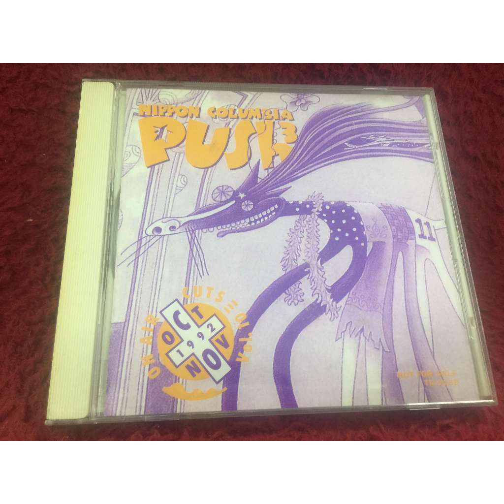 CD Nippon Columbia Push³ สภาพตามรูปปก ZA140-63