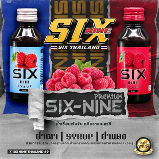 Six-Nine Syrup ของแท้ 100% / ขวด 60 ML (ขวด)