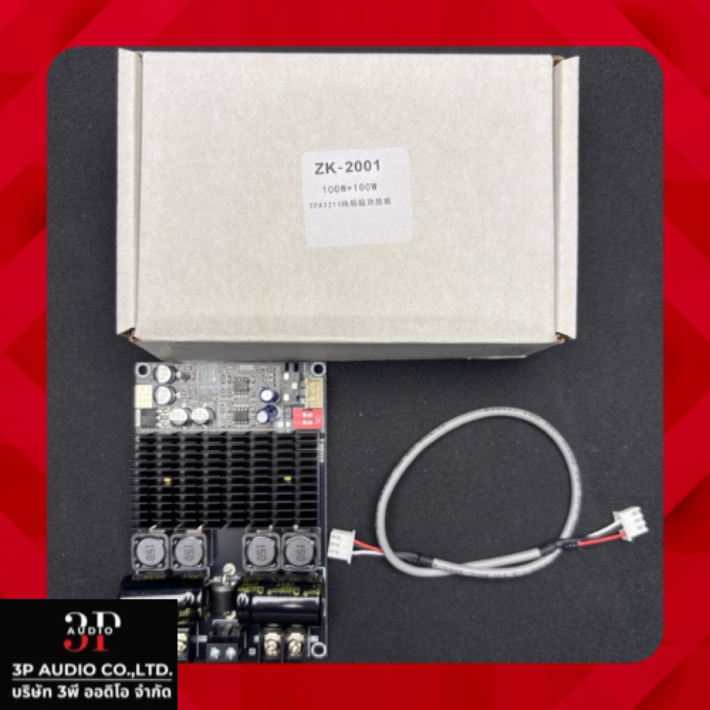 ZK 2001 แท้ 100% แอมป์ขับเบส TPA3221 100W*2 DC18-30v แอมป์แยกซับ แอมป์ขับซับ แอมป์จิ๋ว2001 zk2001 ย้