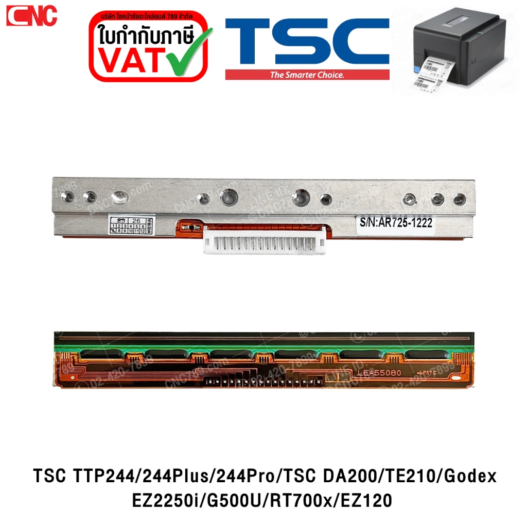 TSC หัวพิมพ์ความร้อน TTP244/244Plus/244Pro/TSC DA200/TE210/Godex EZ2250i/G500U/RT700x/EZ120