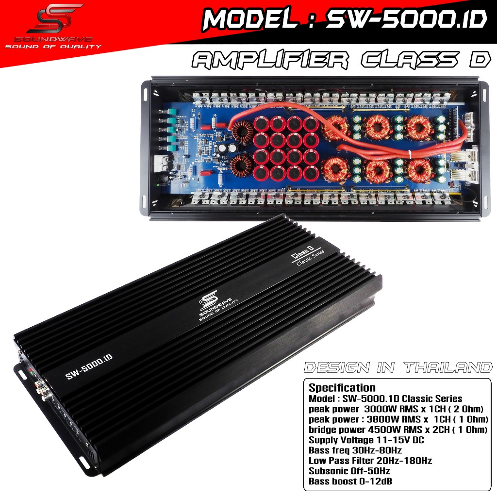 SOUNDWAVE เพาเวอร์แอมป์ CLASS D 2CH. SW-5000D 5000W ขั้วทองเหลือง ขับลำโพงซับ 10/12/15/18/21นิ้ว เพา