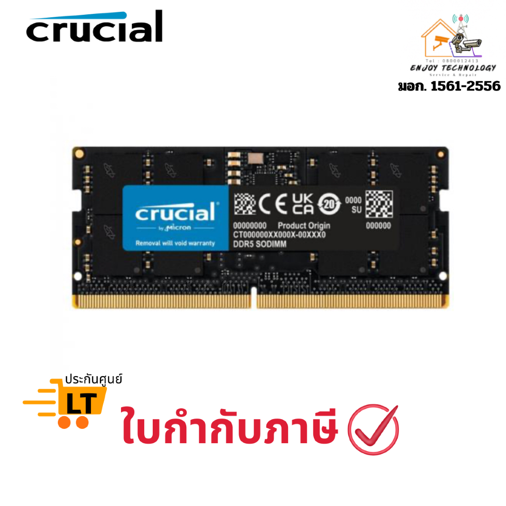 (CT8G48C40S5) แรมโน้ตบุ๊ค CRUCIAL RAM NOTEBOOK 8GB DDR5-4800 SODIMM CL40 16Gbit ประกันศูนย์
