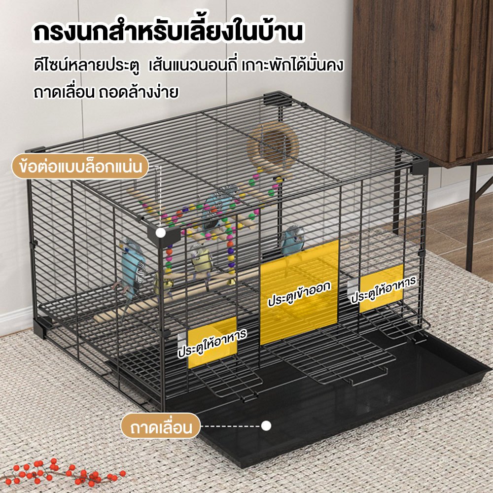 Pawblic🐦กรงนก กรงสัตว์เลี้ยง กรงนกแก้ว กรงชูการ์ ลวดหนา เคลือบกันสนิม ถาดเลื่อน ทำความสะอาดง่าย สำหรับนกทุกขนาด รูปที่ 8