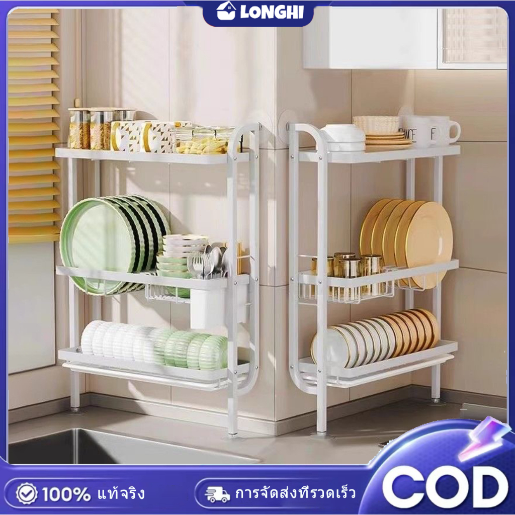 ที่คว่ำจาน 2 ชั้น/3 ชั้น พร้อมถาดรอง ที่ใส่จานมินิมอล เคลือบ 3 ชั้นกันสนิมมี รองน้ำไหล ของใช้ในครัว