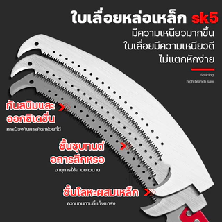 Decker （ใบ SK5）กรรไกรตัดกิ่ง กรรไกรตัดกิ่งไม้สูง เลื่อยตัดกิ่งไม้ เลื่อยยืด ใบเหล็กSK5 เสายืดไสลด์สแตนเลส เมตร ยืดหดได้