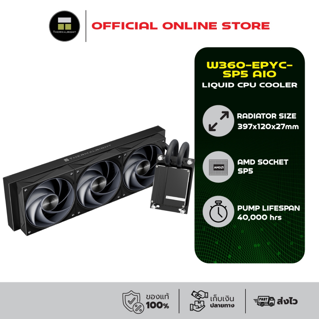 Thermalright W360-EPYC-SP5 AIO Liquid CPU Cooler (AMD SP5)